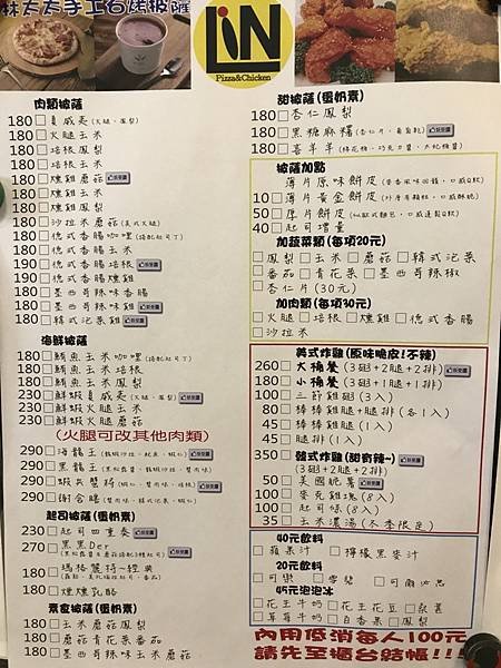 林太太_171222_0017.jpg