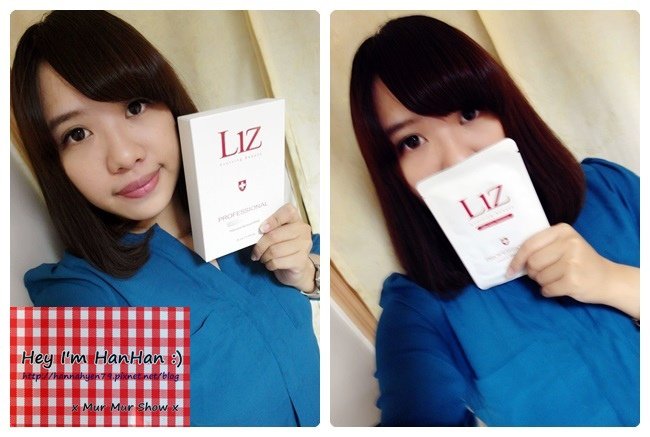 Liz 麗緻深層修護面膜♥Liz Intensive Skincare Mask