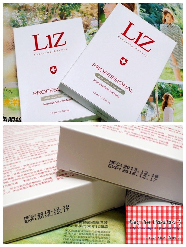 Liz 麗緻深層修護面膜♥Liz Intensive Skincare Mask