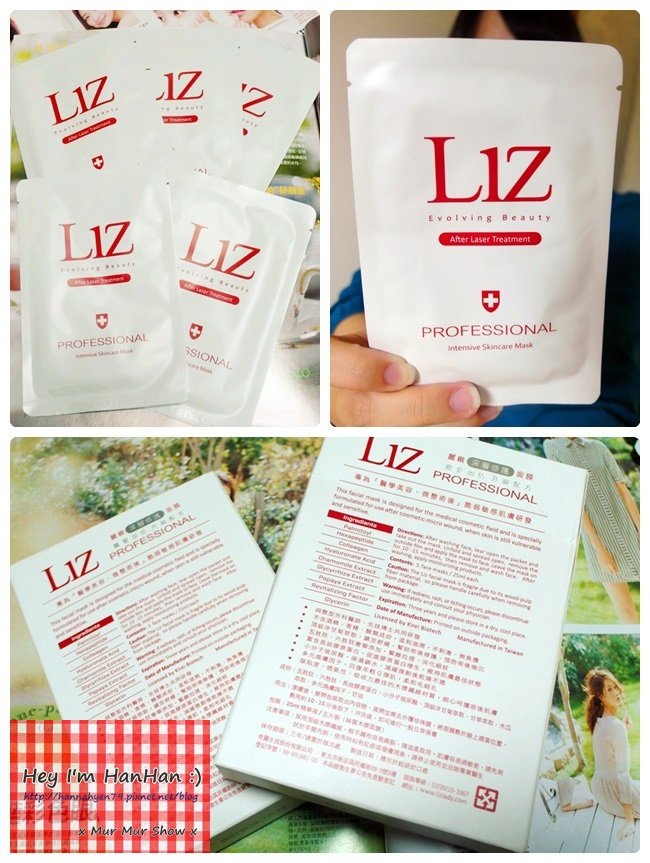 Liz 麗緻深層修護面膜♥Liz Intensive Skincare Mask