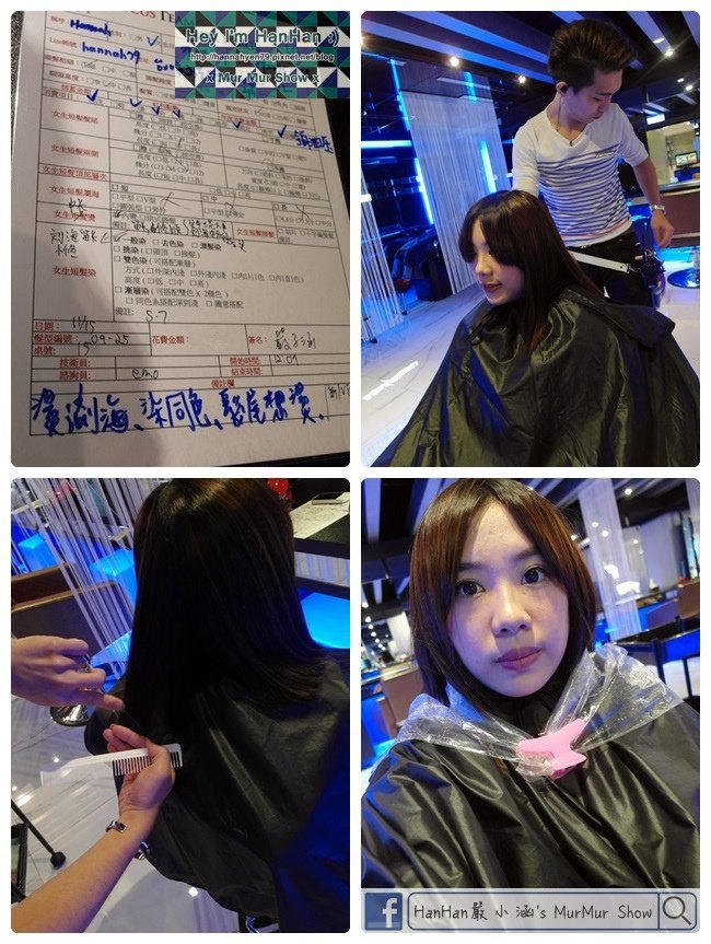 F-Team♥Hair Style♥染髮♥燙髮♥按摩♥美髮♥髮型♥餐點♥足體養生♥台北小巨蛋♥salon♥捷運松山線