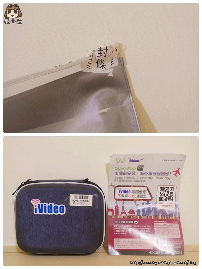 【2015韓國首爾自由行】✤iVideo韓國WiFi分享器體驗心得║韓國 Wifi egg║Wifi 分享器║wifi egg 推薦║韓國 wifi 優惠║韓國 wifi 租借