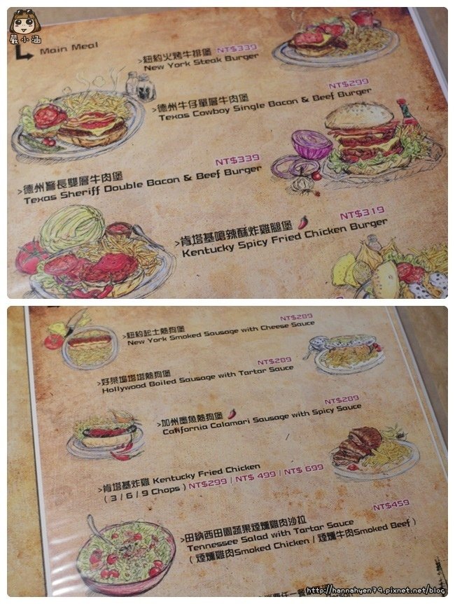 Route 66美式餐廳║台北東區║台北大安║東區 美式餐廳║捷運忠孝敦化站║捷運國父紀念館站║東區 漢堡║東區 炸雞║東區 216巷 美食║東區消夜推薦
