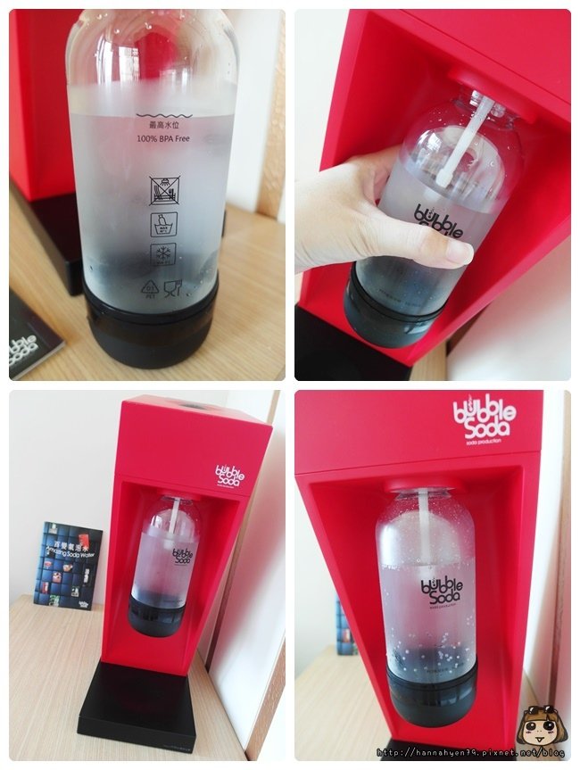 bubblesoda 健康氣泡水機 BS-881R║Bubble Soda║氣泡機║氣泡水║開箱║家電開箱║蘇打水║氣泡水 食譜