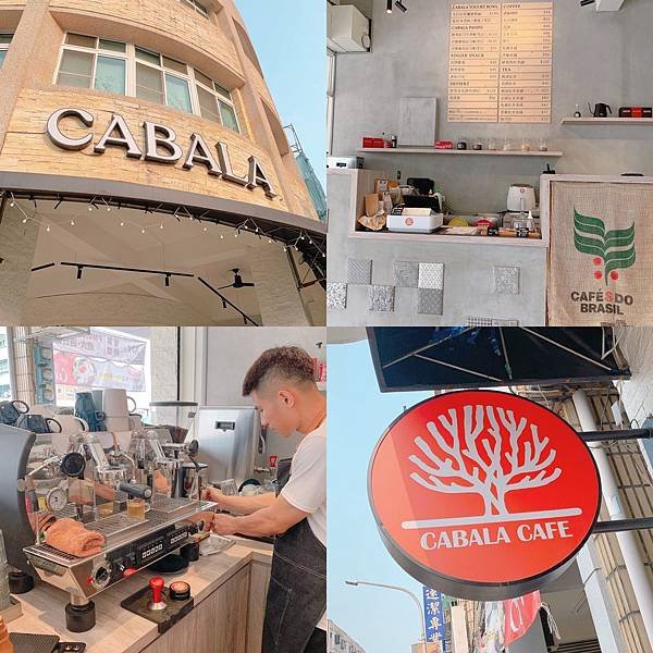 高雄下午茶║水果優格碗║卡巴拉咖啡 CABALA CAFE║高雄美食║高雄咖啡║高雄甜點║三民區美食║三民美食║文藻美食║文藻大學║高雄食記║網美集散地║網美景點║高雄