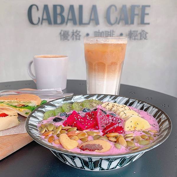 高雄下午茶║水果優格碗║卡巴拉咖啡 CABALA CAFE║高雄美食║高雄咖啡║高雄甜點║三民區美食║三民美食║文藻美食║文藻大學║高雄食記║網美集散地║網美景點║高雄