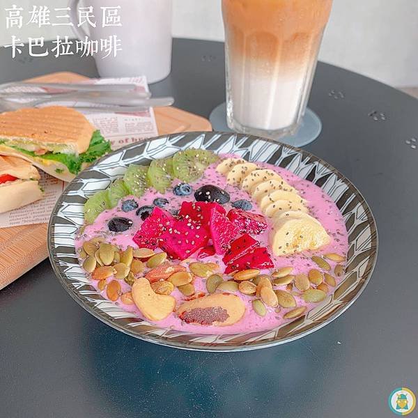 高雄下午茶║水果優格碗║卡巴拉咖啡 CABALA CAFE║高雄美食║高雄咖啡║高雄甜點║三民區美食║三民美食║文藻美食║文藻大學║高雄食記║網美集散地║網美景點║高雄