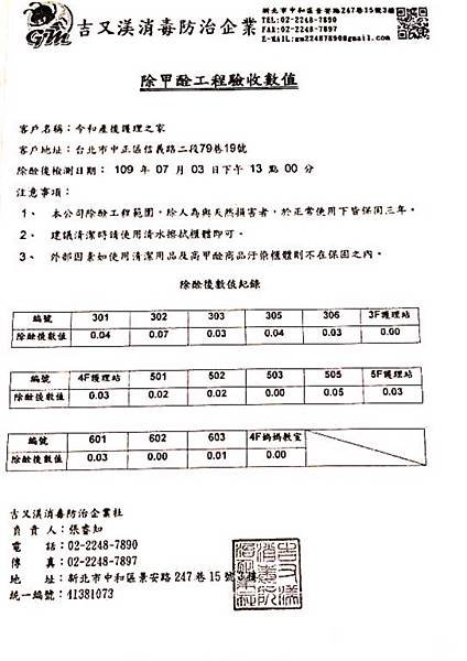 令和產後護理之家║懷孕育兒║2020新開幕台北獨棟月子中心║台北市中正區月子中心║大安區月子中心║內湖月子中心║信義區月子中心║捷運東門站║永康街║環球敦品║愛兒麗