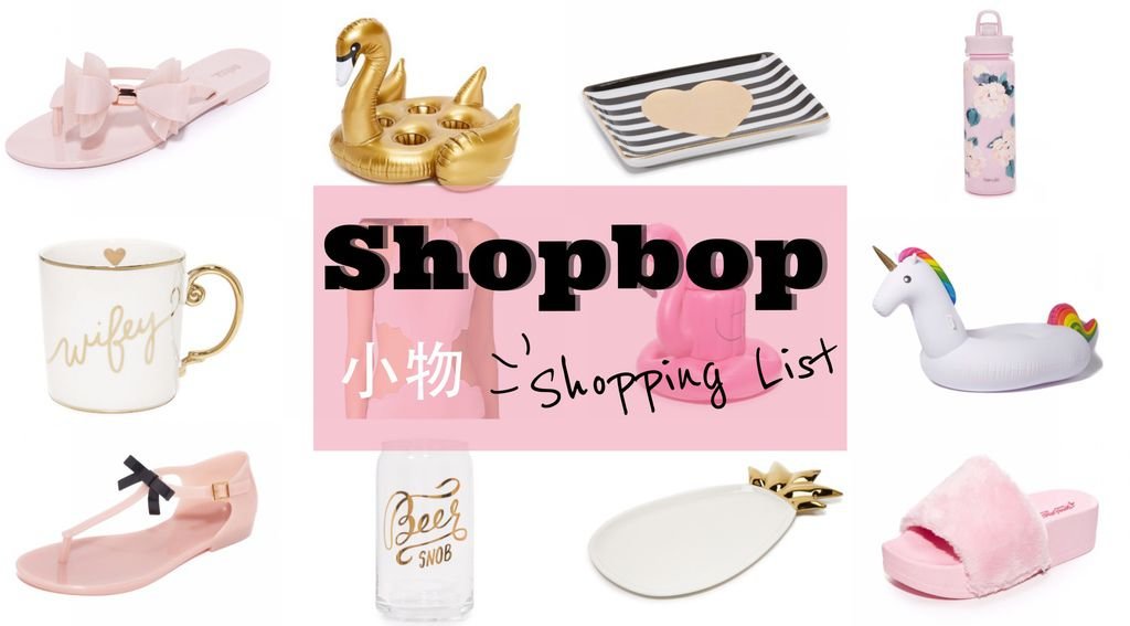 shopbop