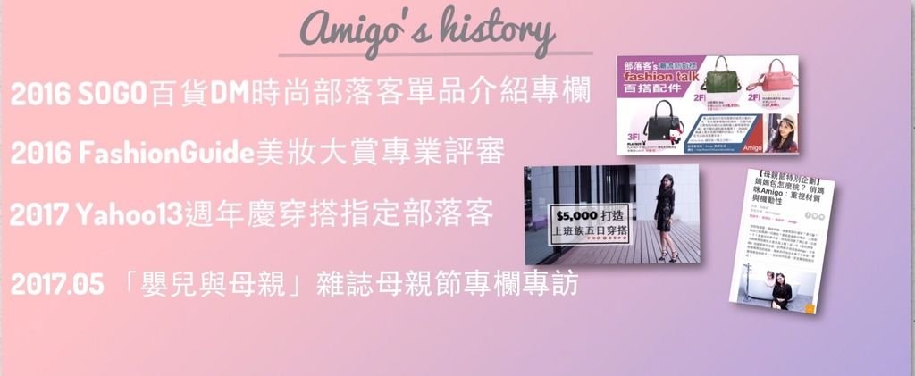 amigo history 05.jpg