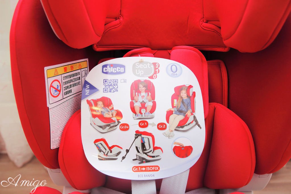 Chicco Seat up 012 ISOFIX 安全汽座