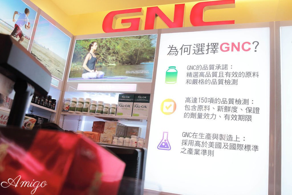 GNC 台北忠孝sogo店