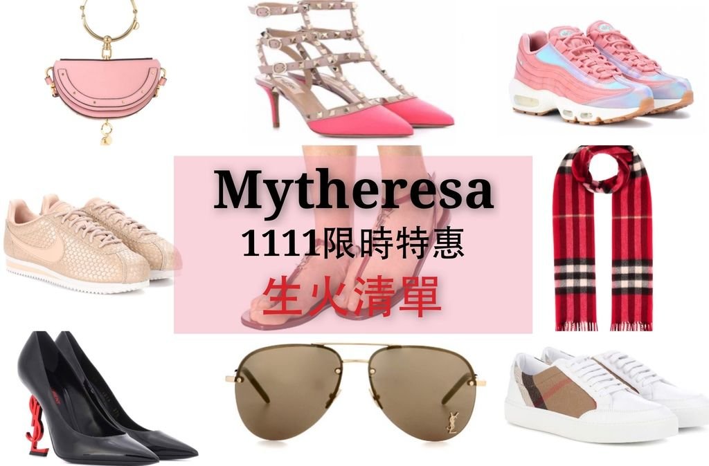 Mytheresa