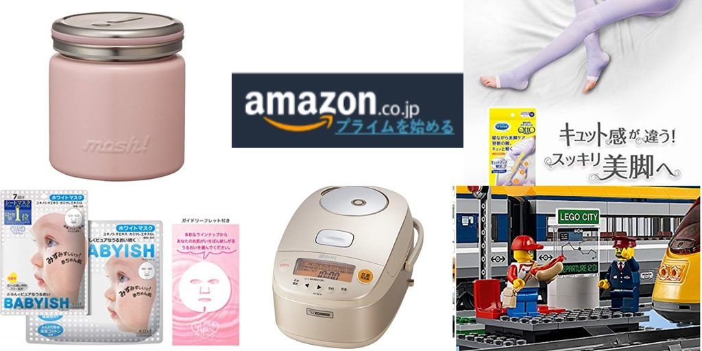 Amazon JP &quot;Cyber Monday&quot;折扣大促