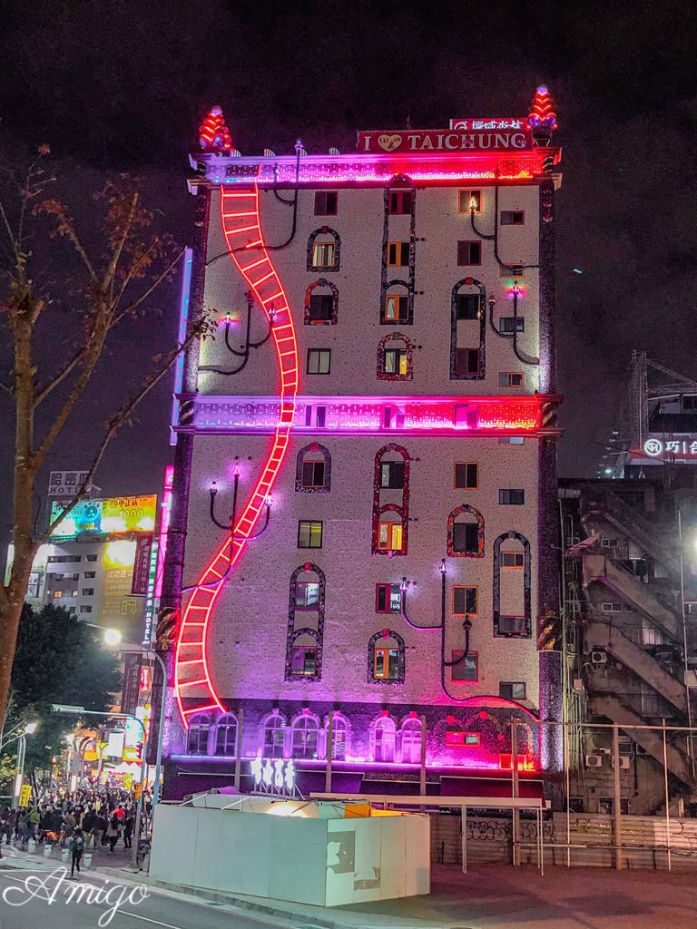 挪威森林行旅1號店