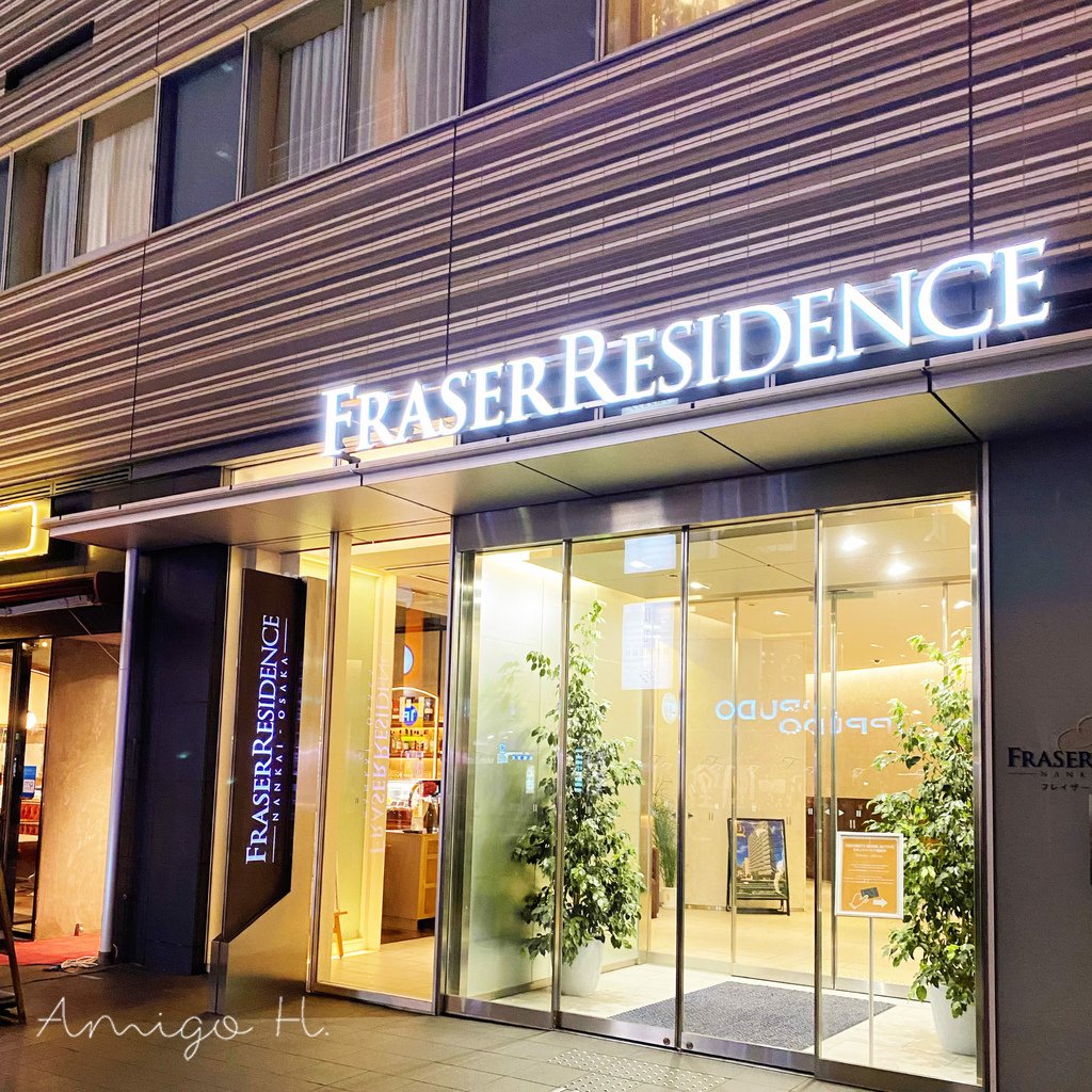 大阪住宿%2F飯店%2F親子住宿 大阪南海輝盛庭國際公寓(Fraser Residence Nankai Osaka)