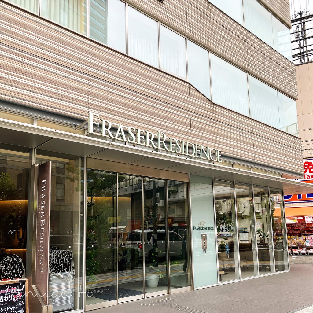 大阪住宿%2F飯店%2F親子住宿 大阪南海輝盛庭國際公寓(Fraser Residence Nankai Osaka)