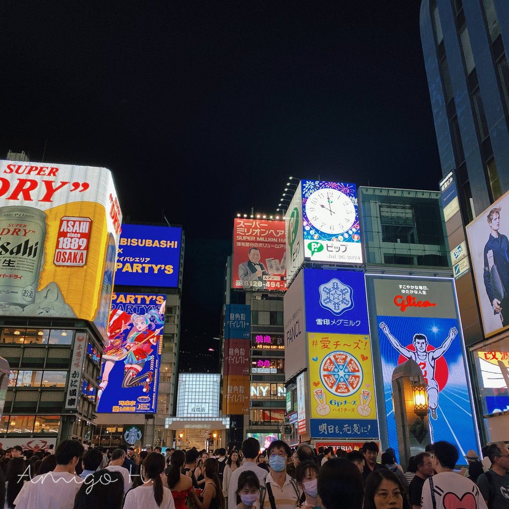 大阪心齋橋