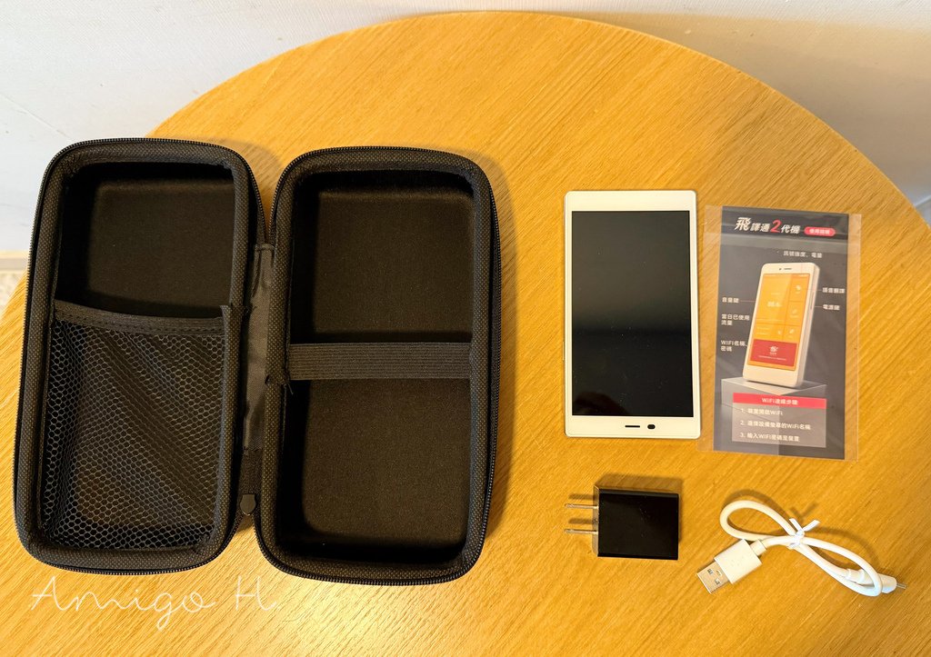 出國WIFI機+翻譯機推薦 飛買家 飛譯通二代機