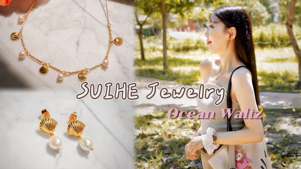 【開箱】SUIHE Jewelry夏日海洋貝殼風！超漂亮海灘風情飾品．海星項鍊X珍珠貝殼耳環～(獨家折扣碼)