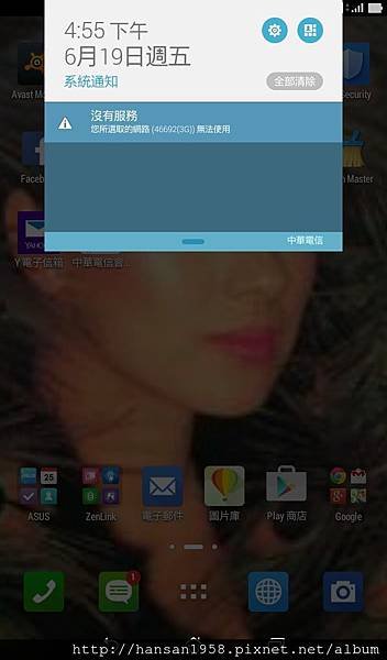 Screenshot_2015-06-19-16-55-48.jpg