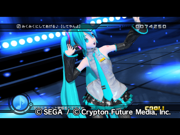 初音ミク -Project DIVA- ドリーミーシアター_9.png