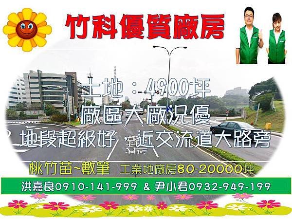 德興