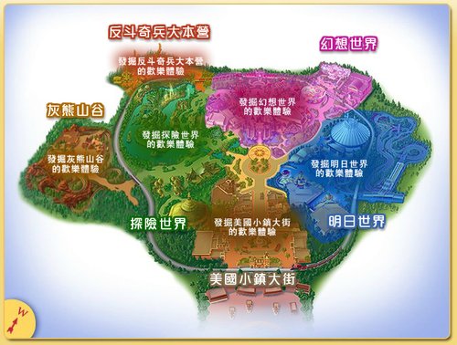 香港迪士尼地圖