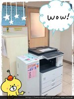現場有影印機.jpg