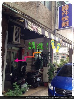 招牌很小千萬別錯過.jpg