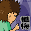 嘇會tatit (175).gif