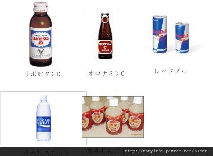 人気の自動販売機商品.jpg