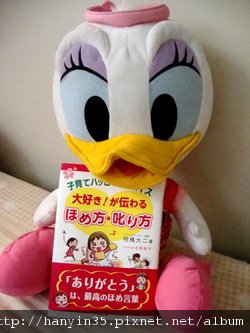 子育てハッピーアドバイス.JPG