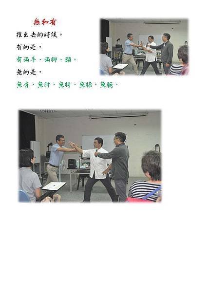 無和有.jpg