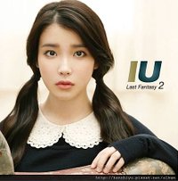 iu-last-fantasy