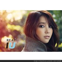 iu-real