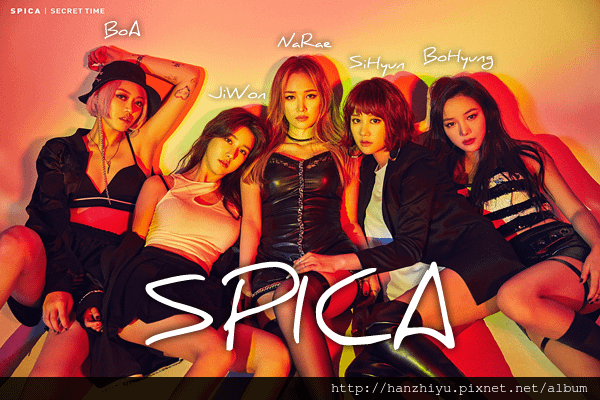 Spica160825.png