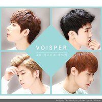그대 목소리로 말해줘 (In your voice).JPG