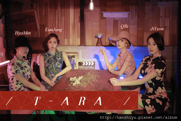 t-ara170625.png