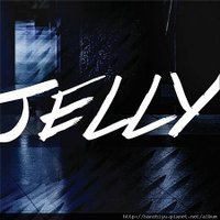 젤리 (Jelly).jpg