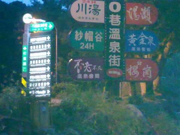 20100920015.jpg