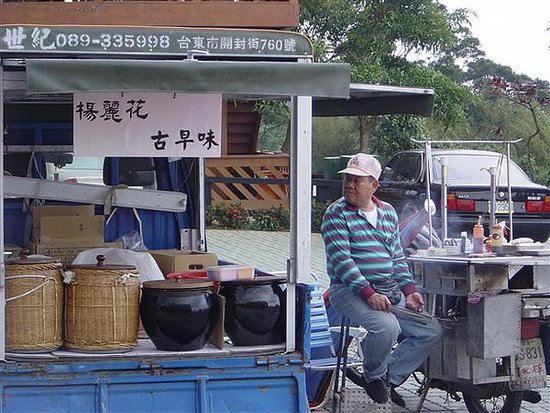 鹿野高台名產-楊麗花古早味.jpg