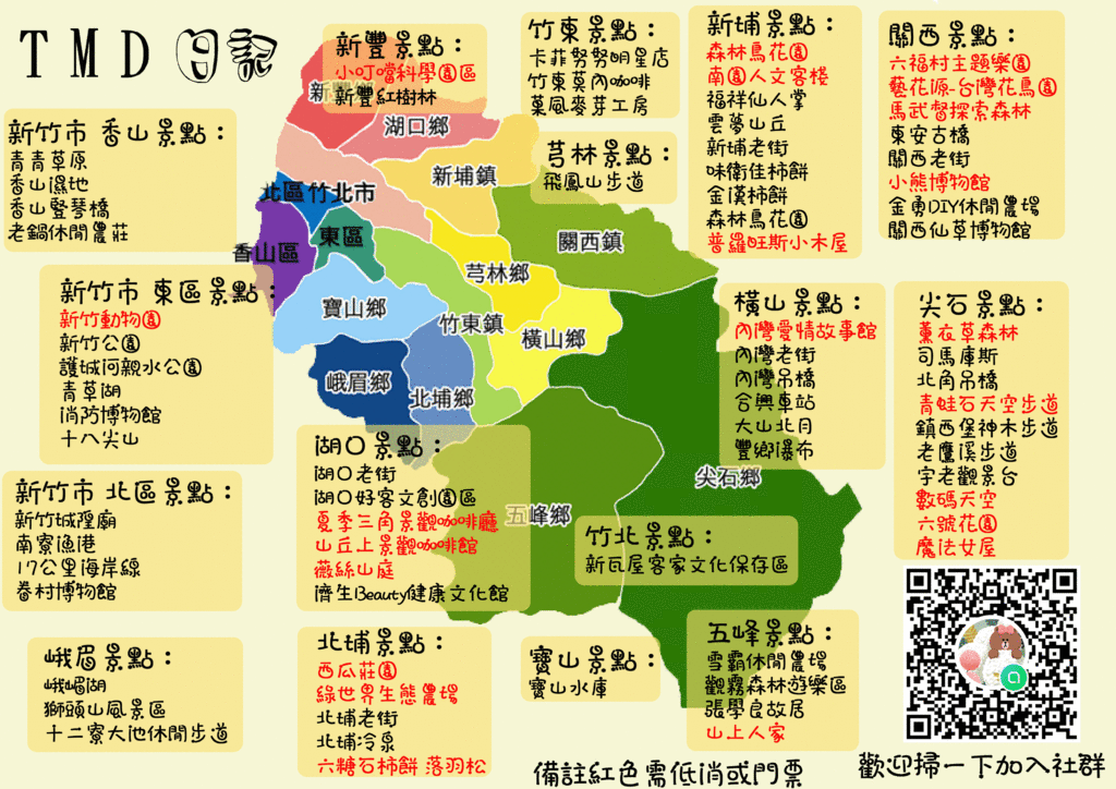 苗栗地圖A.gif