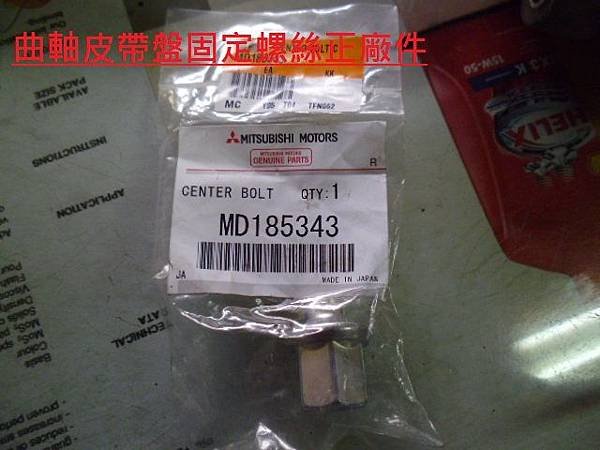 P1010711