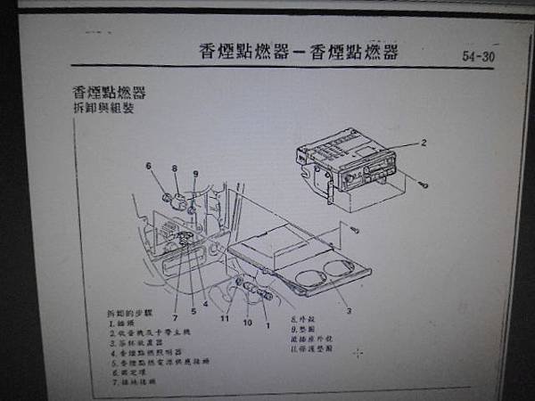 P1020346