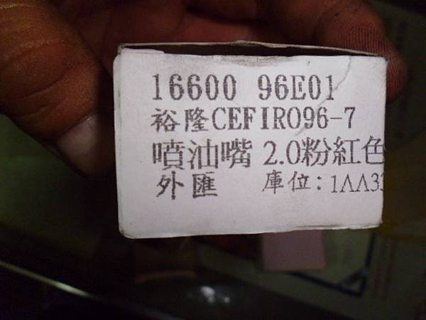 P1030380