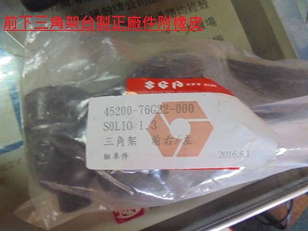 DSC03188