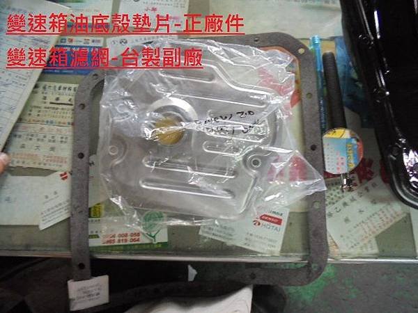 DSC05351