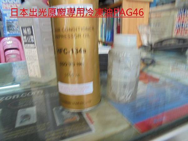 DSC06658