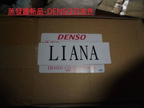 DSC07228